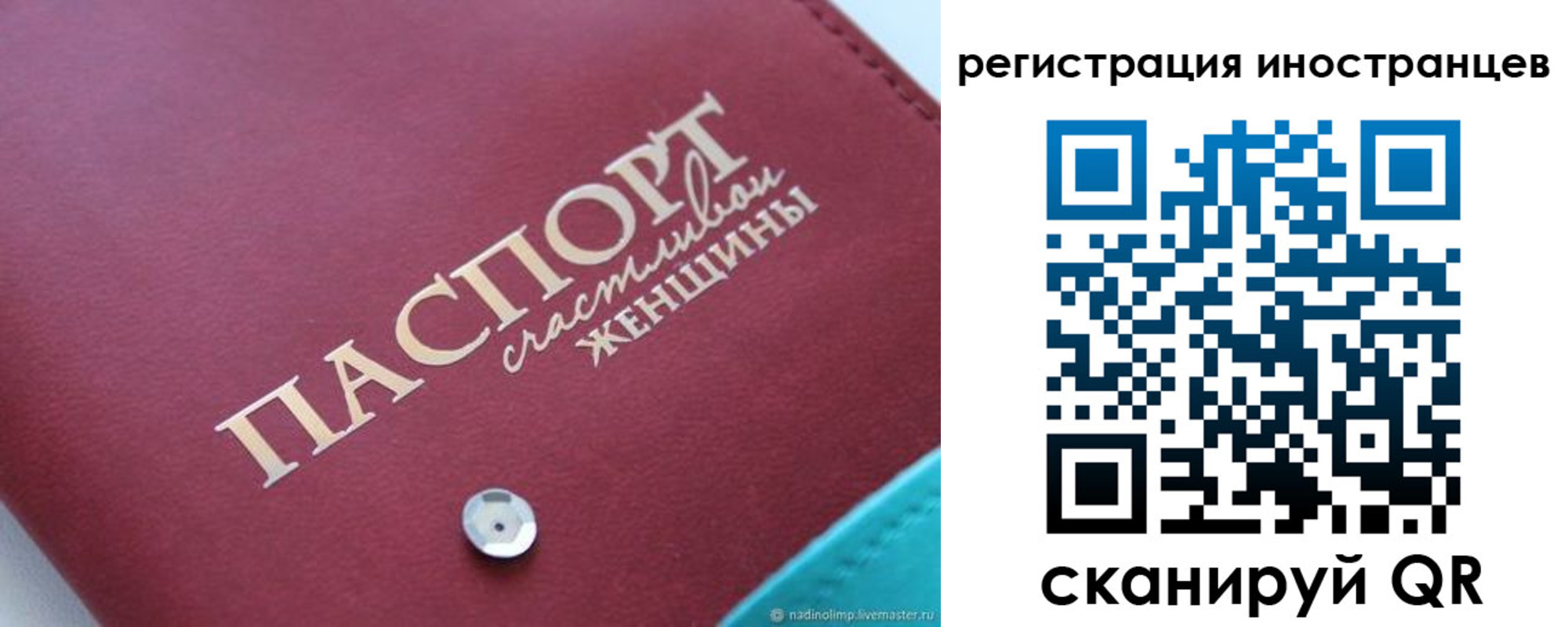прописка регистрация в Гулькевичах