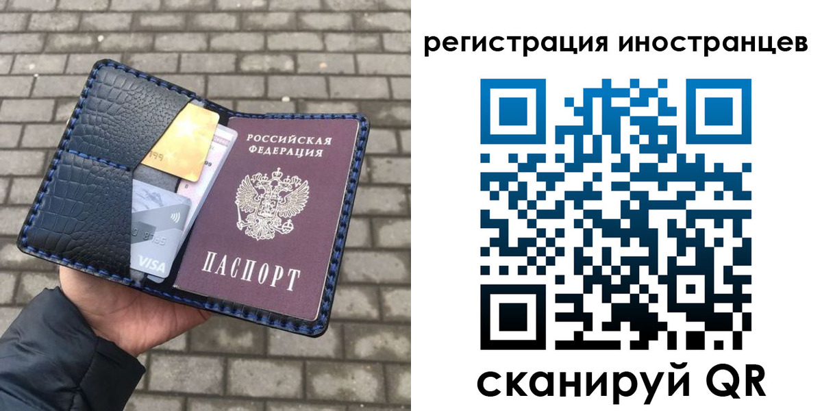 временная регистрация законно в Гулькевичах